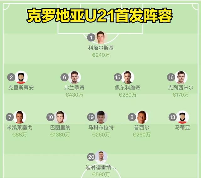 我们无法从法兰克福带走任何东西，对方的表现非常好，我们则完全游离于比赛之外。